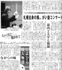 2001_mainichi.jpg