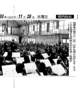 桐生タイムズ記事